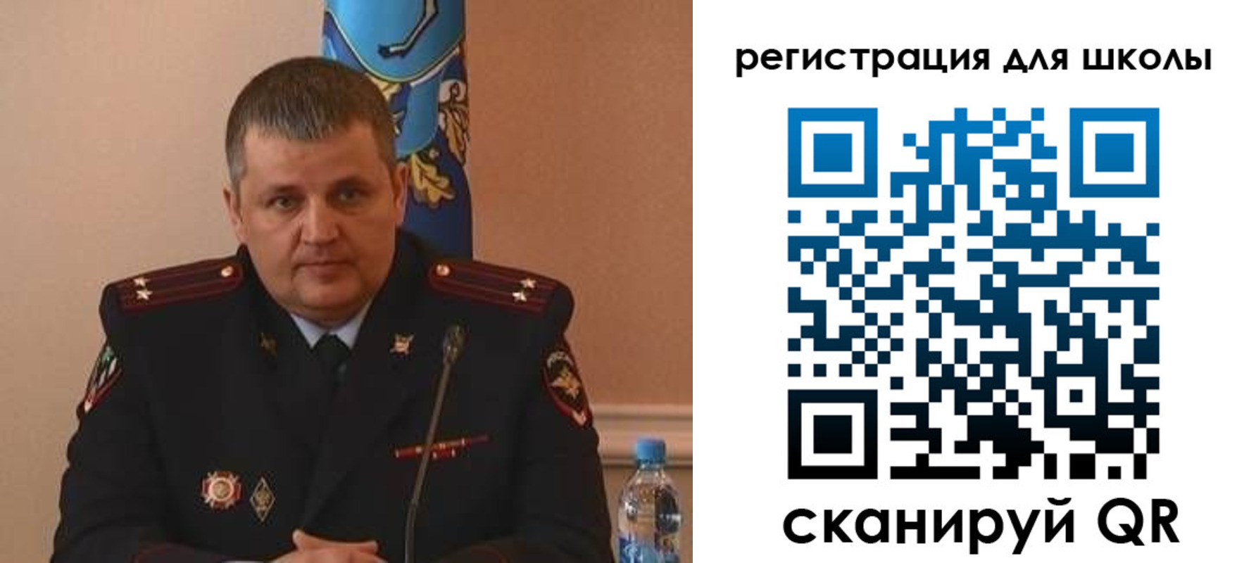 купить прописку в Строителе